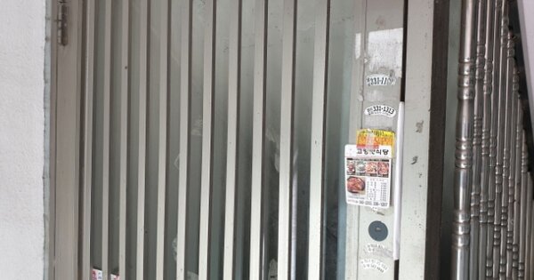부산 북구 구포동 OOOOOOO 근린주택 경매 물건 이미지