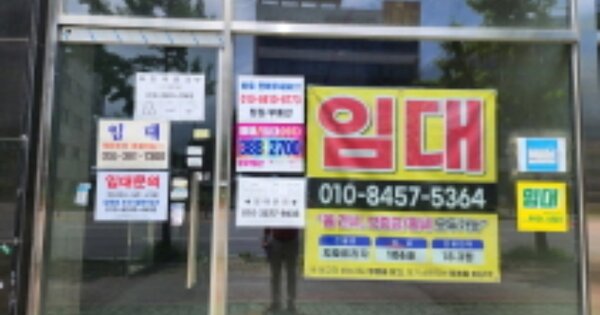 경남 양산시 물금읍 가촌리 OOOOOOO OOOOOO OOOOOOO 근린상가 경매 물건 이미지