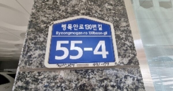 경기 안양시 만안구 안양동 OOOOOOO OOOOOO OOOOOOOOOO 도시형생활주택 경매 물건 이미지