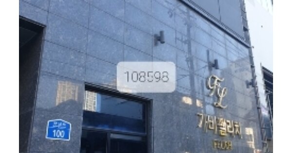 부산 수영구 광안동 OOOOOO OOOOOOOO OOOOOOOOOOO O OOO 아파트 경매 물건 이미지