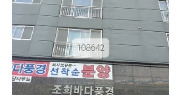 부산 해운대구 송정동 OOOOOO OOOOOO OOOOOOOOOOOOOOOOOOO 아파트 경매 물건 이미지