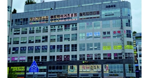 세종특별자치시 고운동 OOOOO OO OOOO OOOOO OOOOO 근린상가 경매 물건 이미지