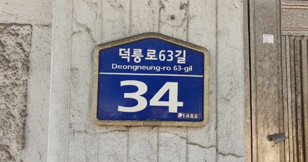 서울특별시 도봉구 창동 OOOOOO OOO 연립주택 경매 물건 이미지