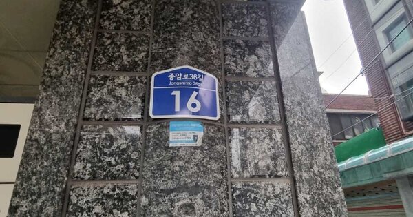 서울 성북구 하월곡동 OOOOOOOO OOOOOO OOOOOOOOOOOOO O OOO 오피스텔 경매 물건 이미지