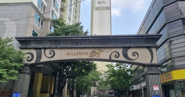 서울 동대문구 장안동 329-2, 1010동 OOOOOOOO OOOOOOOOOOOOO 아파트 경매 물건 이미지