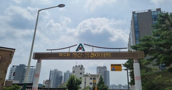 서울 성북구 돈암동 609-1, 211동 OOOOOOOO OOOOOOOOOOO 아파트 경매 물건 이미지