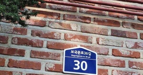 서울 성북구 정릉동 OOOOOOO OOOO 다세대주택 경매 물건 이미지