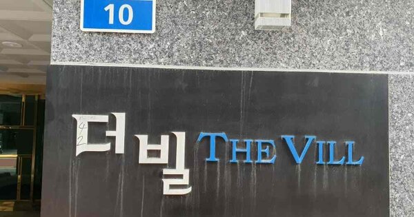 서울 중랑구 중화동 OOOOOOO OOOOOO OOOOOOOO O OOO 다세대주택 경매 물건 이미지