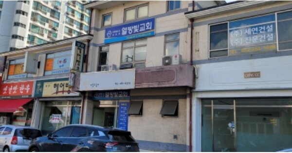 대구광역시 북구 읍내동 430, 201동 OOOOOO OOOOOOOOOOOOOO 근린상가 경매 물건 이미지