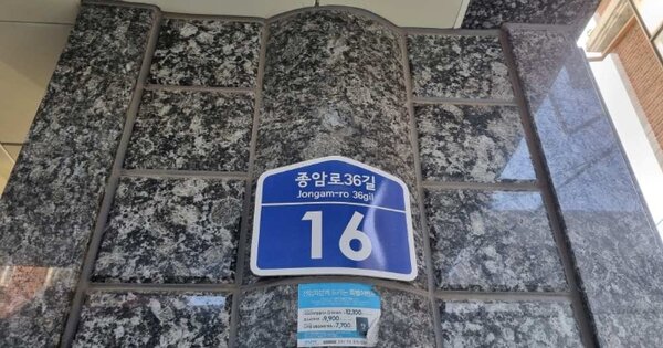서울 성북구 하월곡동 OOOOOOOO OOOOOO OOOOOOOOOOOOO O OOO 오피스텔 경매 물건 이미지