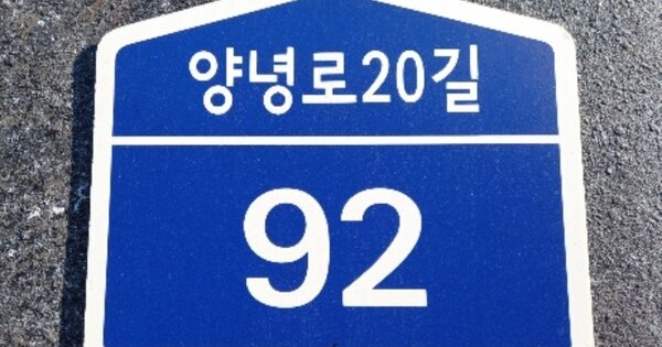 서울 동작구 상도동 OOOOOOO OOOOOO OOOOOOOOOOO 도시형생활주택 경매 물건 이미지