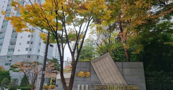 서울 동대문구 이문동 225, 제111동 OOOO OOOOOO OOOOOOOOOOOOOOOO 아파트 경매 물건 이미지
