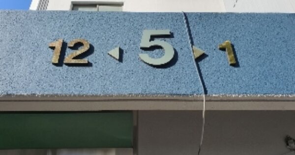 서울 도봉구 쌍문동 59, 5동 OOOOOO OOOOOOOOOOO 아파트 경매 물건 이미지