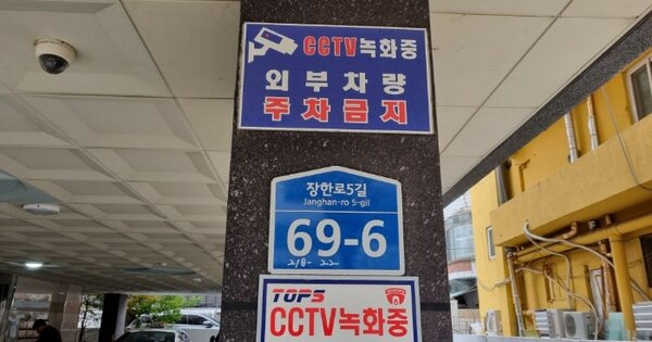 서울 동대문구 장안동 OOOOOOO OOO OOOOO OOOOOOOOOO O OOO 다세대주택 경매 물건 이미지
