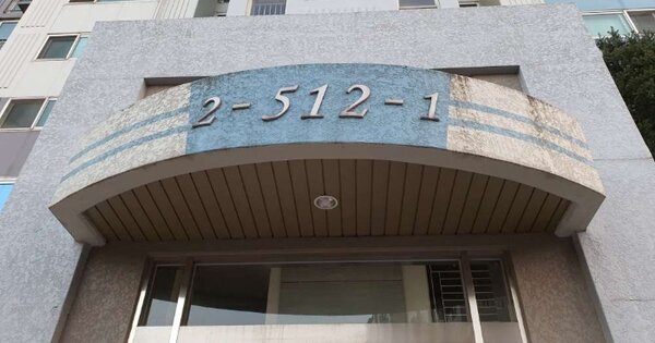 서울 도봉구 창동 825, 512동 OOOOOO OOOOOOOOOOOO 아파트 경매 물건 이미지