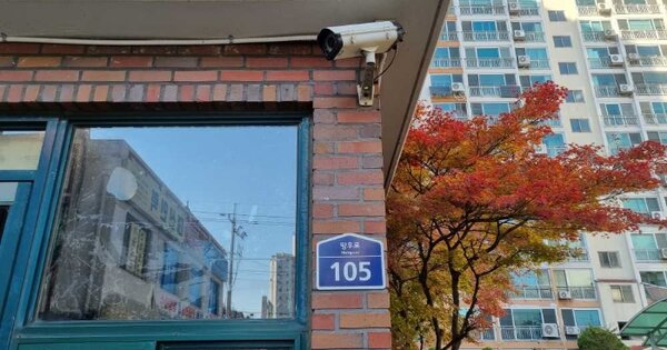 서울 동대문구 휘경동 106, 제101동 OOOO OOOOOO OOOOOOOOOOOOOOO 아파트 경매 물건 이미지