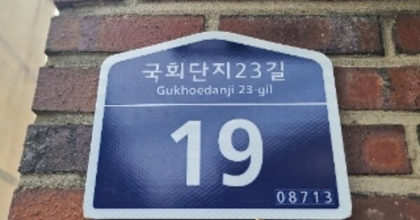 서울 관악구 봉천동 OOOOOOOO OOOOOO O OOO 다세대주택 경매 물건 이미지