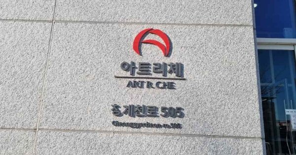 서울 동대문구 용두동 OOOOOOO OOOOOO OOOOOOOOOOOOOO 오피스텔 경매 물건 이미지