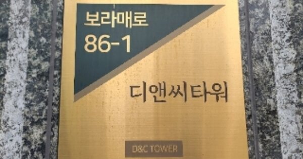 서울 동작구 신대방동 OOOOOOO OOOOOO OOOOOOOOOOOO 오피스텔 경매 물건 이미지