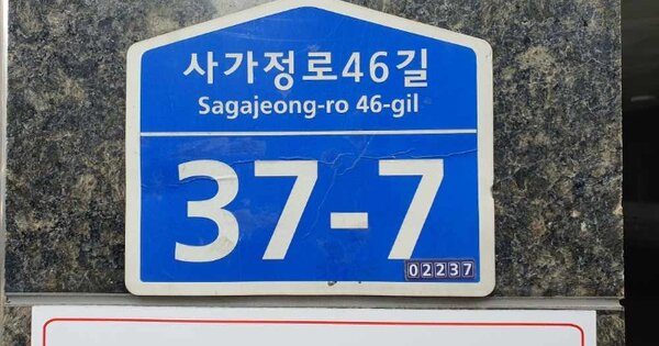 서울 중랑구 면목동 OOOOOO OOOOOO OOOOOOOOOO 다세대주택 경매 물건 이미지