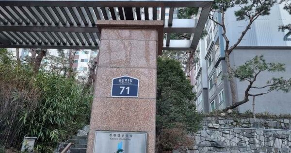 서울 성북구 종암동 131, 207동 OOOOOOOO OOOOOOOOOOOOOO 아파트 경매 물건 이미지