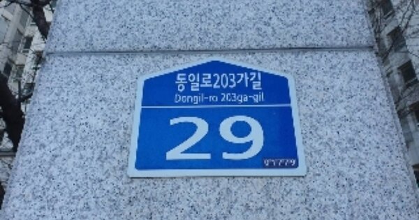 서울 노원구 중계동 OOOO OOOOOOOO OOOOOOOOOOOOO 오피스텔 경매 물건 이미지