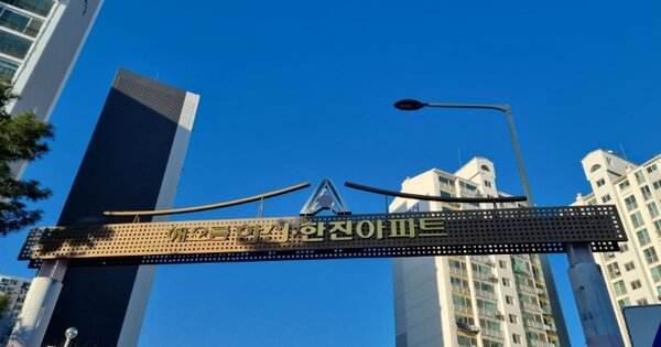 서울 성북구 돈암동 609-1, 107동 OOOOOO OOOOOOOOOOO 아파트 경매 물건 이미지