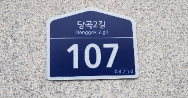 서울 관악구 봉천동 OOOOOOO OOOOOO OOOOOOOOOO O OOO 다세대주택 경매 물건 이미지