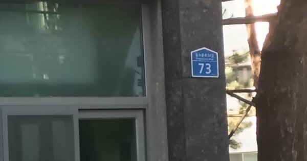 서울 성북구 돈암동 643, 104동 OOOOOOOO OOOOOOOO OOOOO OOOO 아파트 경매 물건 이미지