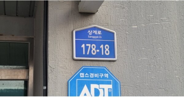 경북 영천시 고경면 삼산리 OOOOO O OOO 공장 경매 물건 이미지