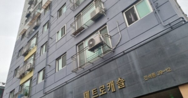 인천 남동구 간석동 OOOOOO OOOOOOOO OOOOOOOOOOO 오피스텔 경매 물건 이미지