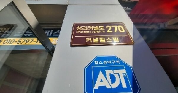 인천 서구 청라동 OOOOOOO OOOOOOOO OOOOOOOOOOO 오피스텔 경매 물건 이미지