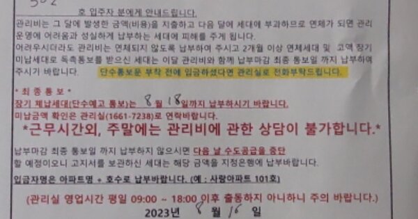 인천 미추홀구 용현동 OOOOOOO OOOOOO O OOO 다세대주택 경매 물건 이미지