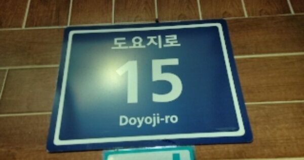 인천 서구 경서동 722-1, 105동 OOOOOO OOOOOOOOOOOOOO 아파트 경매 물건 이미지