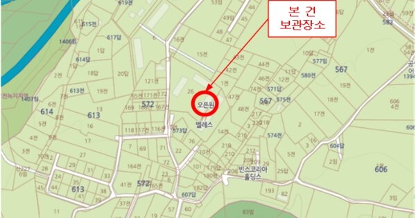 인천광역시 남동구 OOOOOOOO OOOOO OOOO OOOOO OOOOO 기타차량 경매 물건 이미지