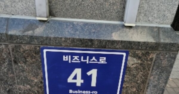 인천 서구 청라동 102-2, 554동 OOOOOOOO OOOOOOOOOOOOO 아파트 경매 물건 이미지