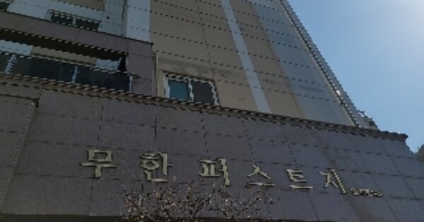 인천 서구 가좌동 OOOO OOOOOOOO OOOOOOOOOOOO 오피스텔 경매 물건 이미지