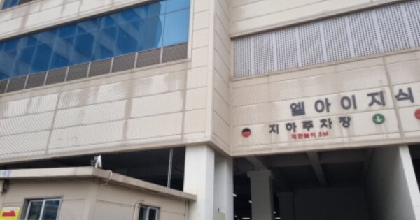 인천 남동구 고잔동 OOOOOO OOOOOO OOOOOOOO OOOOOOO O OOO 지식산업센터 경매 물건 이미지