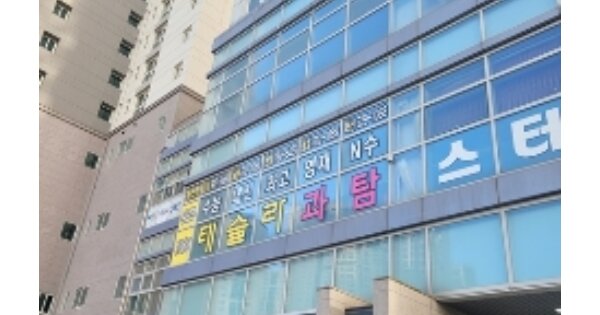 부산 남구 대연동 1858, 115동 OOOOOOOO OOOOOOOOOOOOOOOOO O OOO 오피스텔 경매 물건 이미지