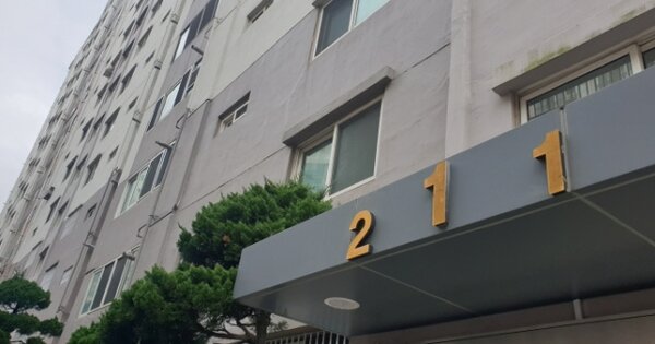 부산 사하구 신평동 206-5, 1동 OOOOOOOO OOOOOOOOOOOOOOO 아파트 경매 물건 이미지
