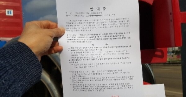 강원특별자치도 화천군 사내면 사창리 OOOOOO O OOO 근린시설 경매 물건 이미지