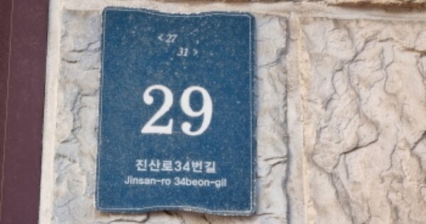 경기 용인시 수지구 풍덕천동 1180-1, 710동 OOOOOO OOOOOOOOOOOOOOOOOO O OOO 아파트 경매 물건 이미지