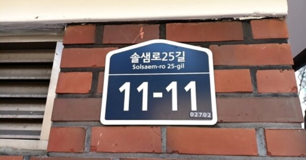 서울 성북구 정릉동 239, 126동 OOOOOO OOOOOOOOOOOOO O OOO 아파트 경매 물건 이미지