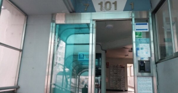 서울 마포구 도화동 357, 101동 OO OOOO OOOOO OOOOOO O OOO 아파트 경매 물건 이미지