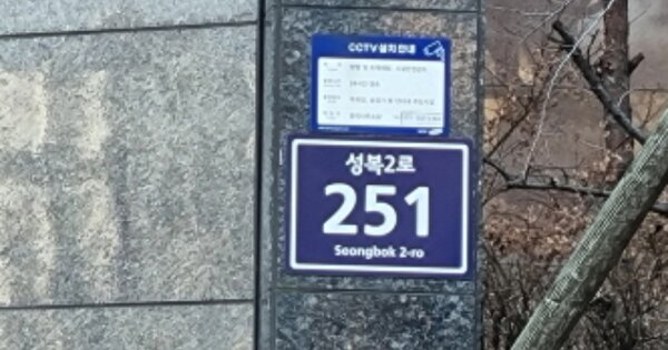 경기 용인시 수지구 성복동 767, 211동 OOOOOOOO OOOOOOOOOO OOOOOOO 아파트 경매 물건 이미지