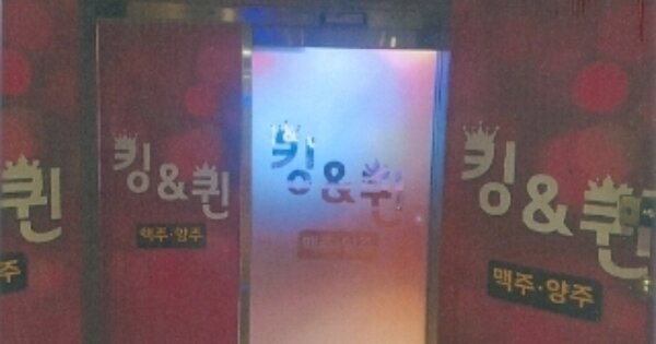 강원특별자치도 동해시 천곡동 OOOOO OOOOOOO OOOOOOOOOO 근린상가 경매 물건 이미지