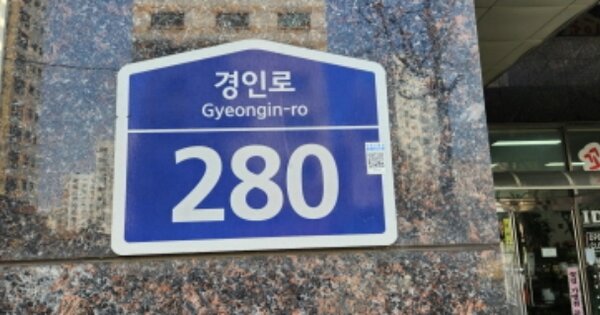 경기 부천시 소사구 심곡본동 OOOOOOO OOOOOOOOOOOO OOOOOOOOOOOOO O OOO 오피스텔 경매 물건 이미지