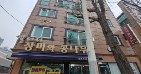 대전광역시 서구 가장동 OOOOO 근린주택 경매 물건 이미지