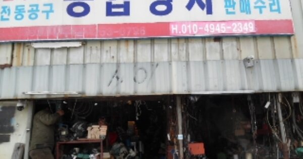전북특별자치도 전주시 완산구 고사동 OOOOO 근린시설 경매 물건 이미지