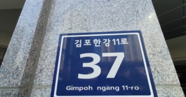 경기 김포시 운양동 1331-1, 102동 OOOOOO OOOOOOOOOOOOOOOOOOOO 아파트 경매 물건 이미지